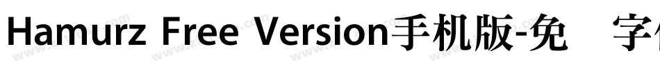 Hamurz Free Version手机版字体转换